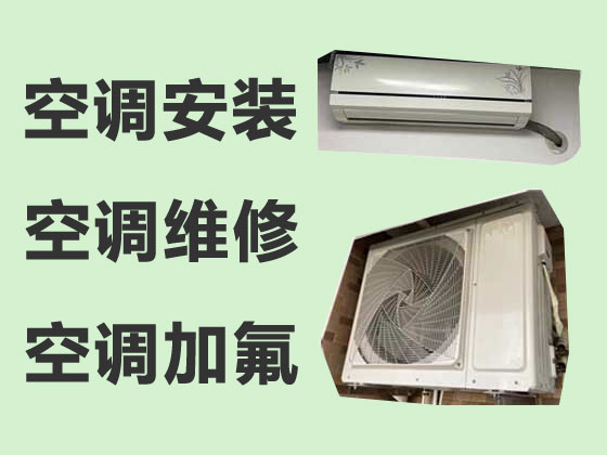 资阳中央空调维修保养-资阳空调更换主板维修